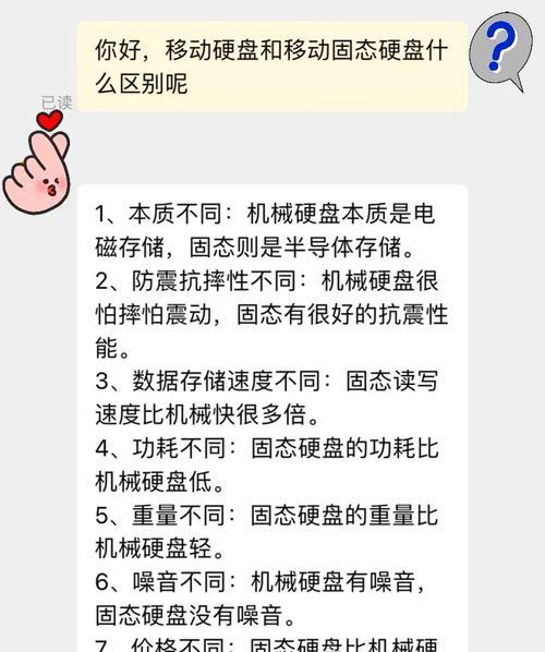 电脑加内存时如何选择硬盘型号？选购硬盘的注意事项有哪些？