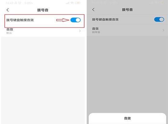 小米系统时间设置显示秒数的方法是什么？