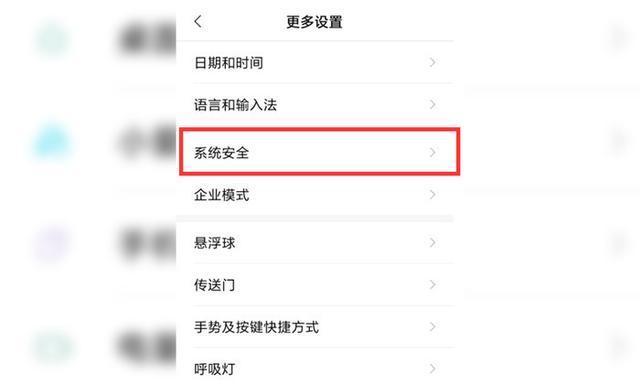 小米系统时间设置显示秒数的方法是什么？