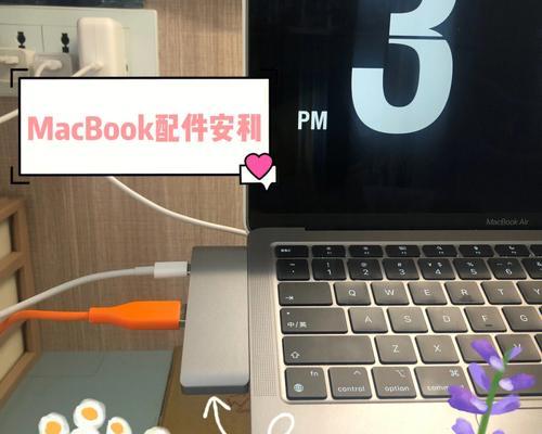 苹果电脑优盘转接线使用方法是什么？