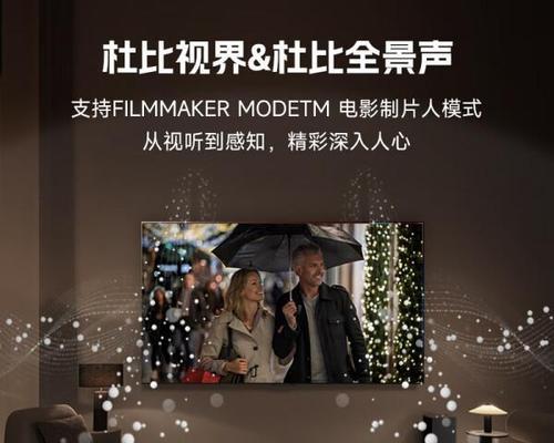 s55h低音炮与哪些电视型号兼容？