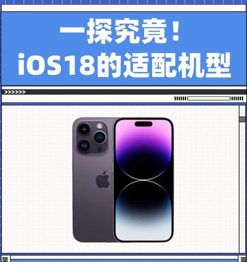 苹果23推荐的手机型号有哪些？苹果23的最佳手机型号是什么？