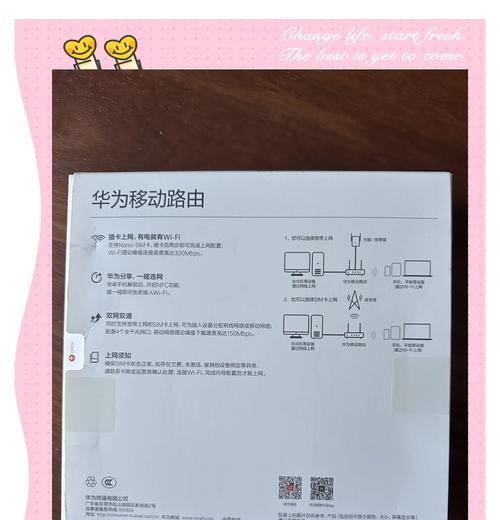 华为路由器指示灯怎么看？指示灯显示含义是什么？