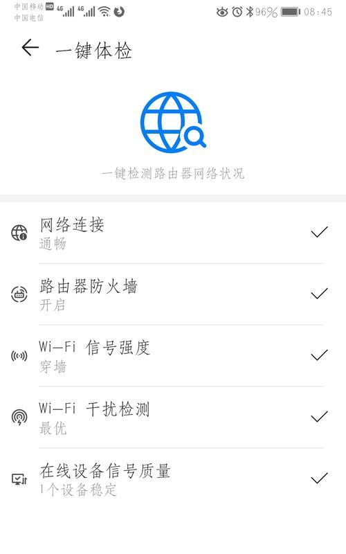华为路由器指示灯怎么看？指示灯显示含义是什么？