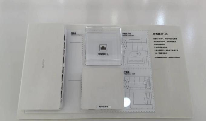 华为路由器指示灯怎么看？指示灯显示含义是什么？