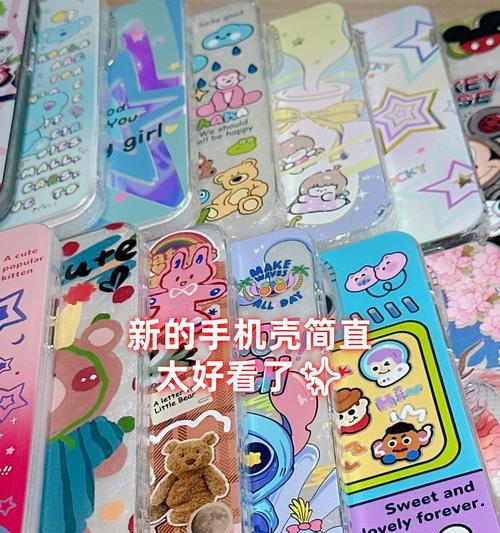 购买苹果手机壳有哪些技巧？