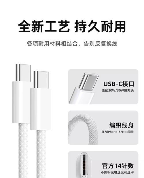 苹果手机快闪充充电器使用方法？