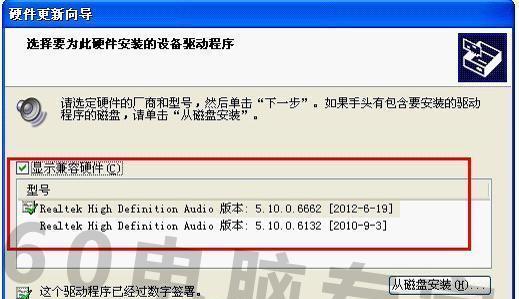 双头耳机在苹果电脑上怎么插？插上后没有声音怎么办？
