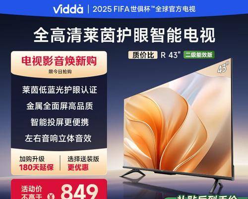哪些电视机品牌值得推荐？