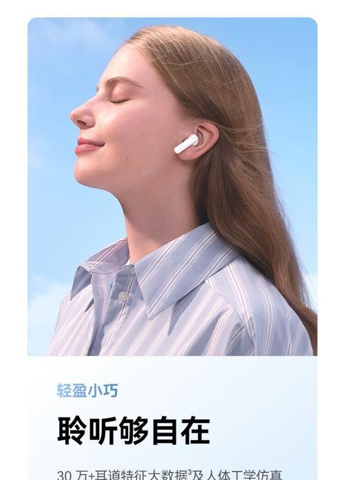 饭盒蓝牙耳机充电步骤是什么？图解方式如何操作？