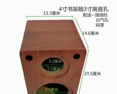 低音炮箱体座子的拆卸方法是什么？