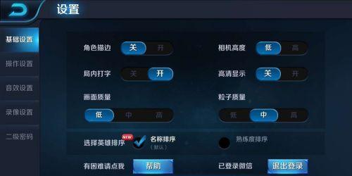 荣耀手机个性化壁纸如何关闭？