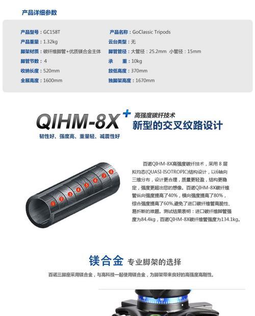 相机碳素三脚架拆卸方法是什么？