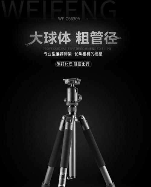 相机碳素三脚架拆卸方法是什么？