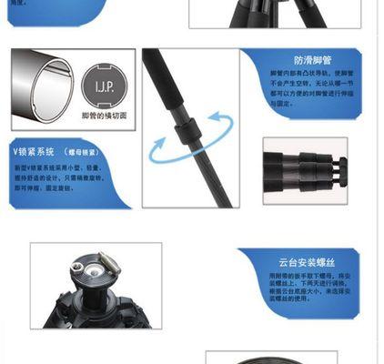 相机碳素三脚架拆卸方法是什么？