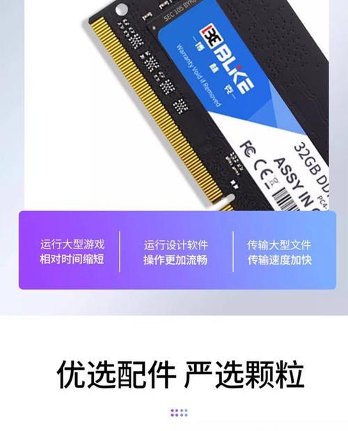 惠普哪款电脑带有内存卡槽？内存卡槽有何用途？