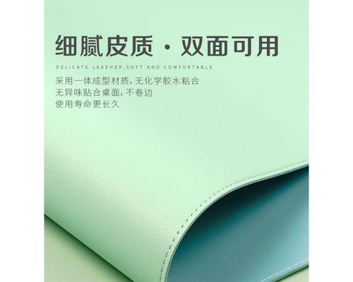 电脑桌垫无异味的原因是什么？