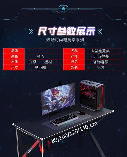 电脑桌拆卸步骤和注意事项是什么？