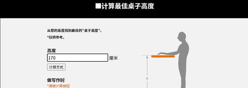 电脑桌拆卸步骤和注意事项是什么？