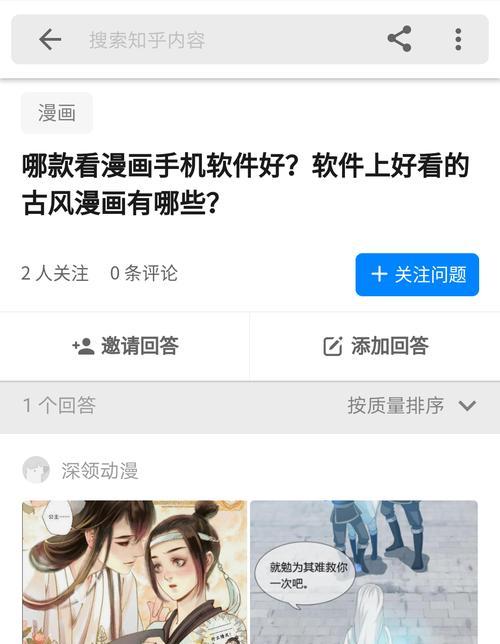 国产手机软件广告多的原因是什么？