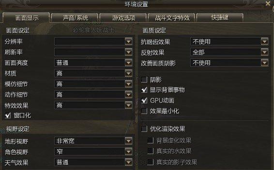游戏机怎么恢复出场设置？操作步骤是什么？