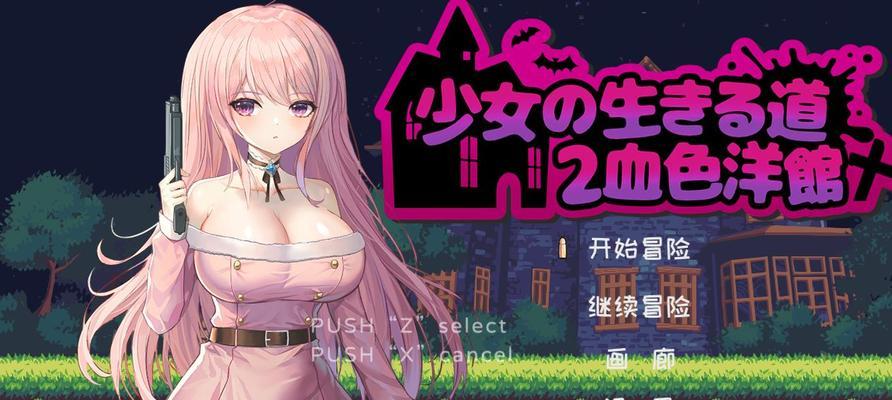 安妮博客游戏机怎么下游戏？有哪些推荐的游戏资源？