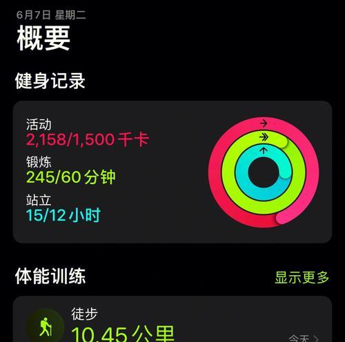 骑行软件与苹果手表如何连接？连接不成功怎么办？