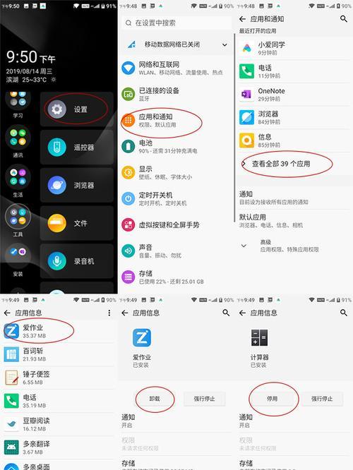 智能手表唤醒小爱的步骤是什么？