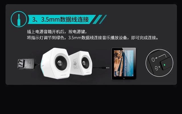 低音炮上网线接口的作用是什么？
