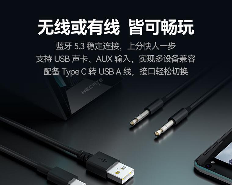 低音炮上网线接口的作用是什么？