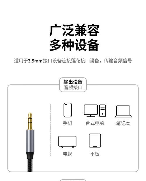 低音炮功放线有何特点？如何正确连接？