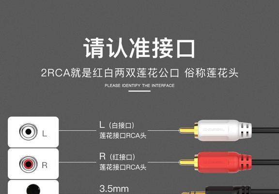 低音炮功放线有何特点？如何正确连接？