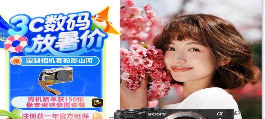 索尼相机如何调整滤镜效果？有哪些滤镜推荐？