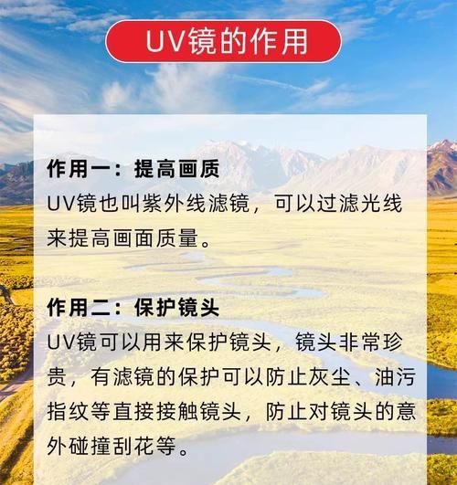 索尼相机如何调整滤镜效果？有哪些滤镜推荐？
