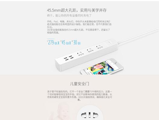 多孔位超薄智能插座怎么接线？接线步骤是怎样的？