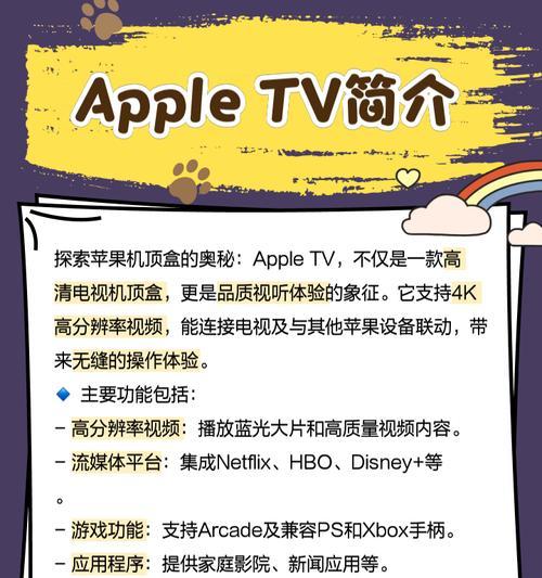 机顶盒能在不同地区使用吗？如何设置机顶盒？