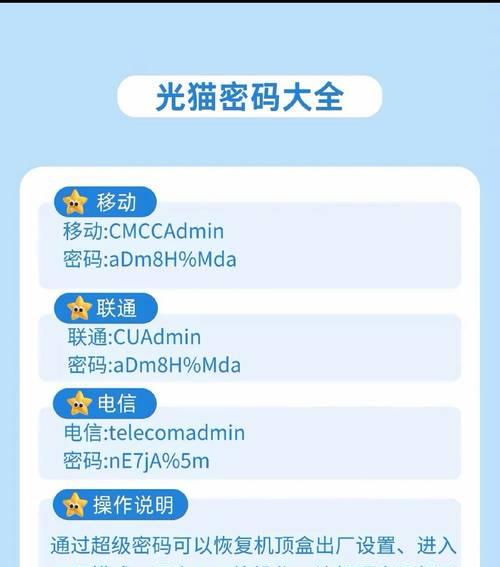 机顶盒能在不同地区使用吗？如何设置机顶盒？