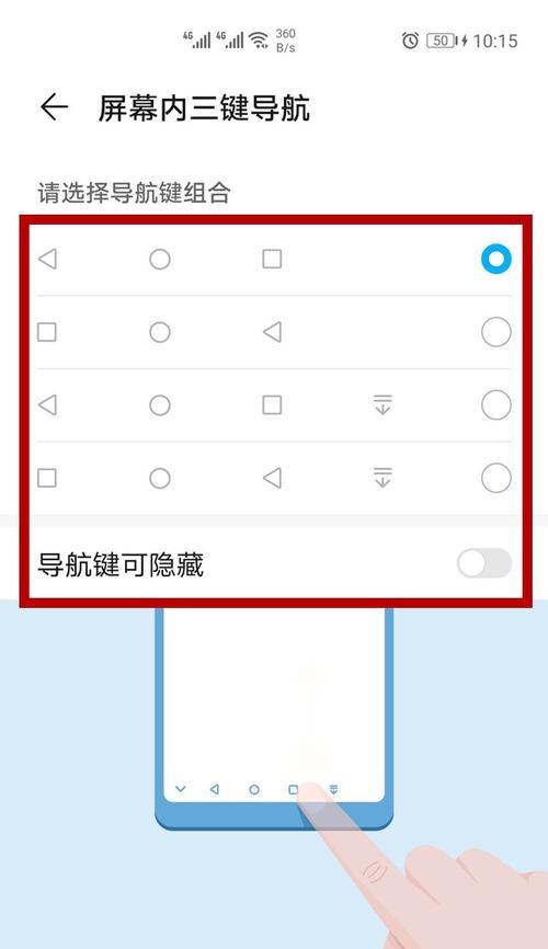 荣耀手机如何上传联系人？操作流程是什么？
