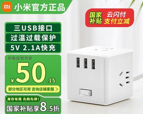 小米智能插座接插头的正确接法是什么？操作步骤详细说明？
