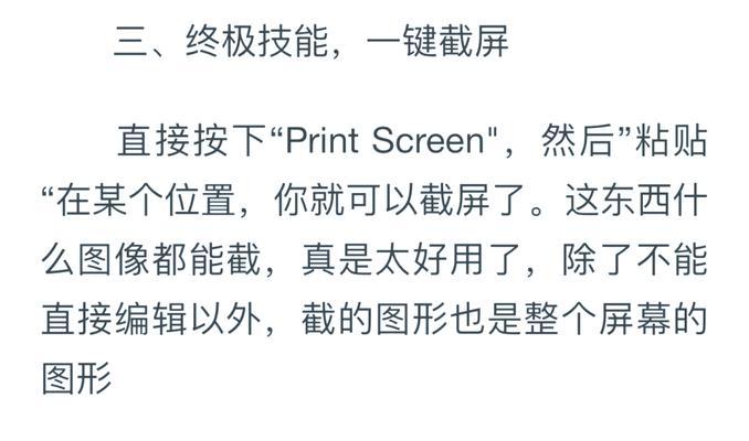 联想小新截屏键录屏方法是什么？操作过程中可能遇到哪些问题？