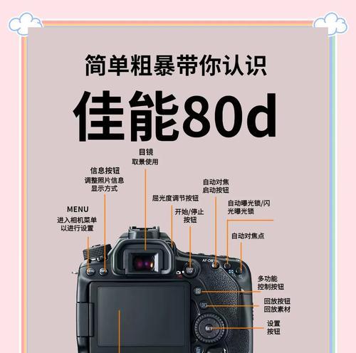 佳能6d2相机自动关机设置方法？如何延长电池寿命？