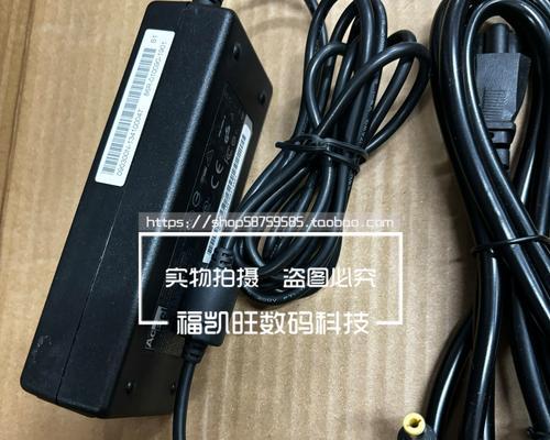 电源适配器120w与90w的区别是什么？