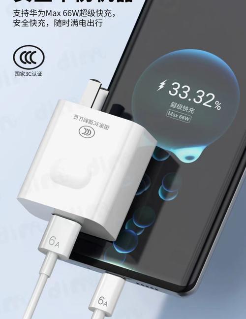 电源适配器120w与90w的区别是什么？