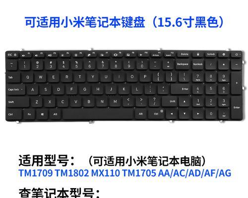 小米键盘无反应是什么原因？