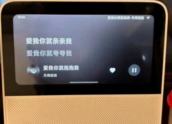 小爱同学作为电脑音箱的效果如何？使用小爱同学作为电脑音箱会遇到哪些问题？
