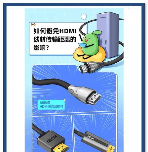 多显示屏高清线是什么？如何选择合适的线材？