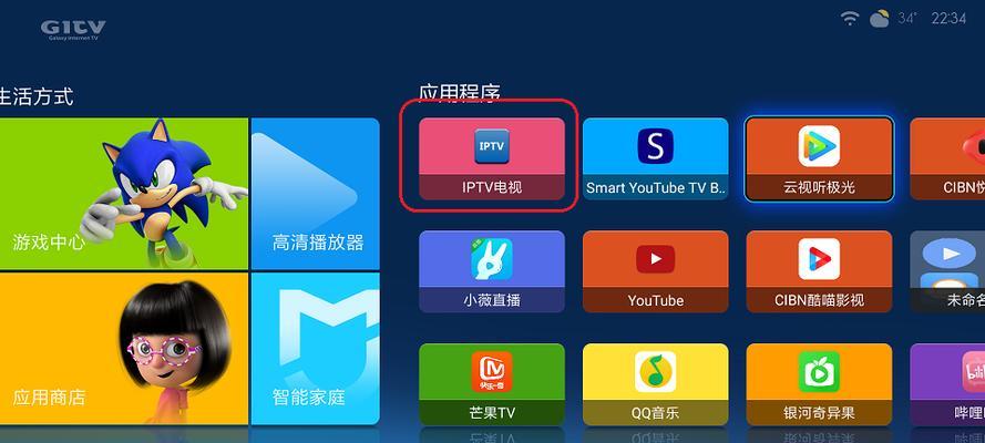 美菲克机顶盒卫视直播怎么看？如何设置和观看？
