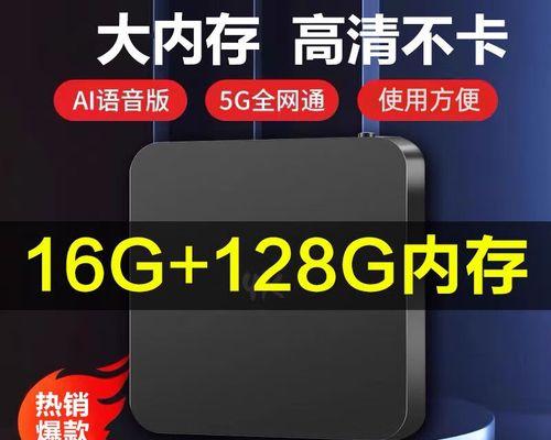 美菲克机顶盒卫视直播怎么看？如何设置和观看？