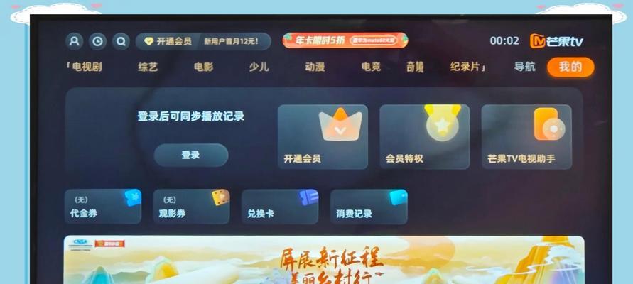 投屏看电视频道的步骤是什么？