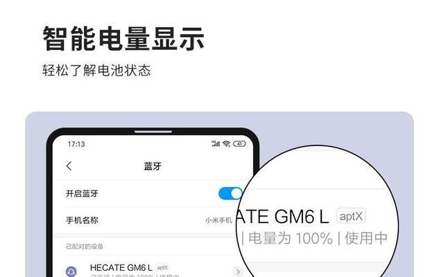 右耳蓝牙耳机断连问题如何解决？解决步骤是什么？